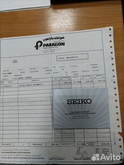 Часы