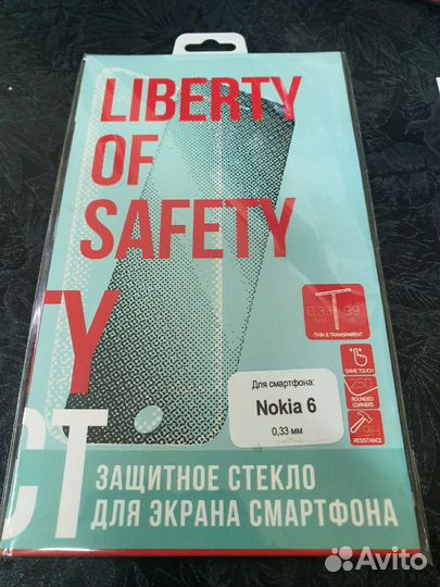 Защитное Стекло на nokia 6