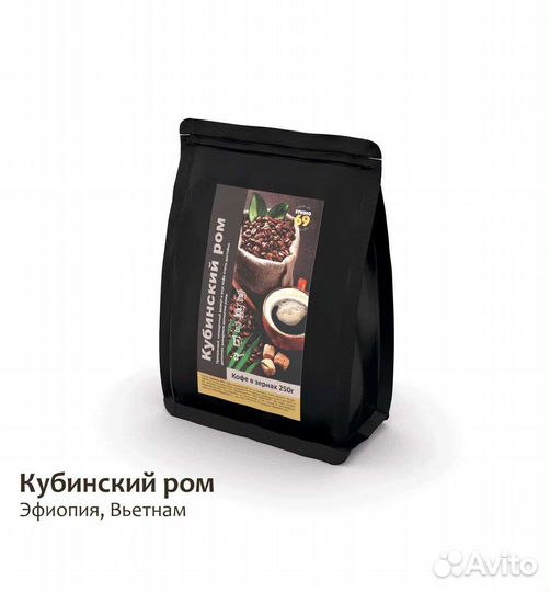 Кофе свежей обжарки