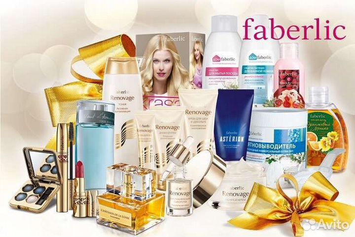 Бесплатное оформление личного кабинета Faberlic