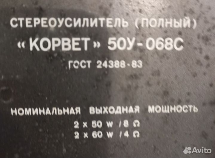 Колонки S90e