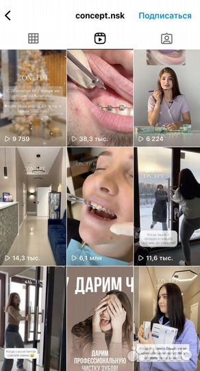 Видеосъемка, съемка reels, рилсмейкер