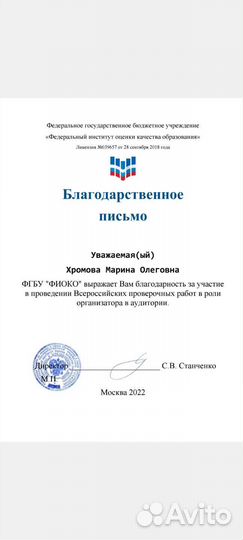 Повышение успеваемости