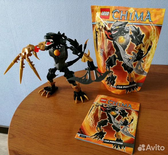 Lego chima hot sale chi panthar