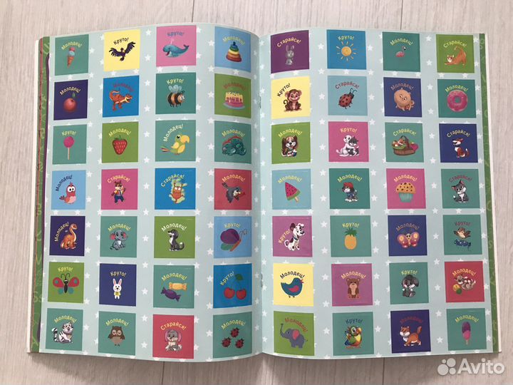 Рабочая тетрадь по английскому