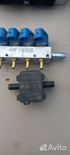 Газовое оборудование 4 поколения бу