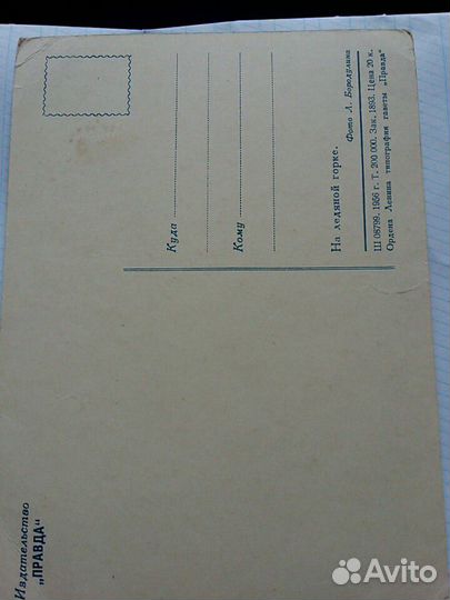 Открытки 1956г