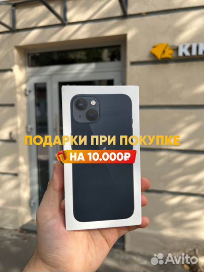 iPhone 13, 128 ГБ