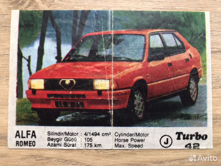 Вкладыши turbo 1 серия(редкие)