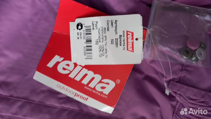 Брюки горнолыжные