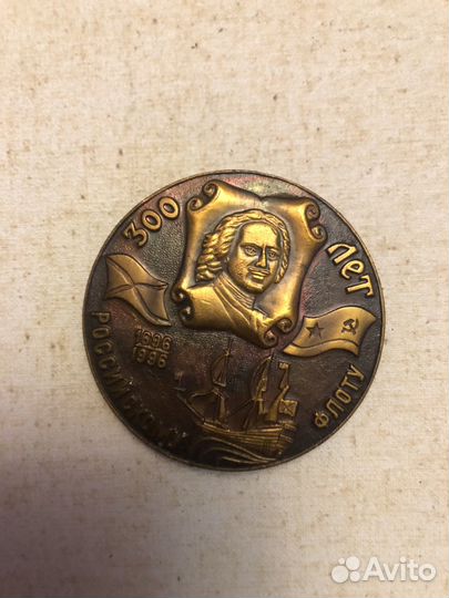 Настольная медаль