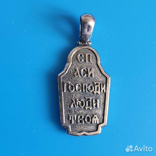 Иисус Христос Православная подвеска