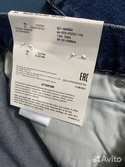 Uniqlo джинсы 33/32 и 31/34