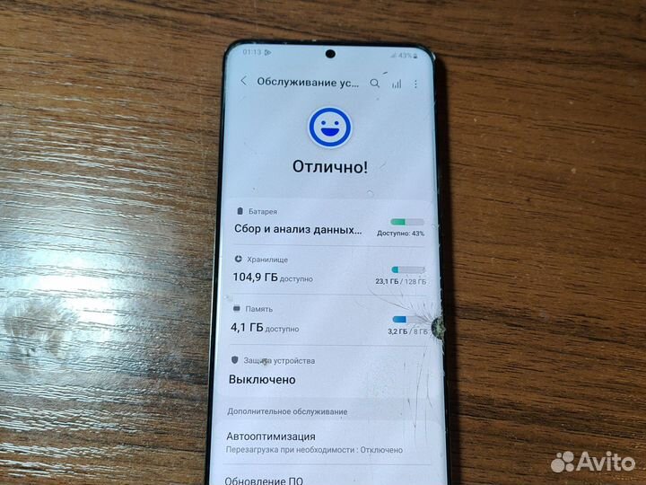 Samsung Galaxy S20+, 8/128 ГБ