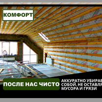 Утепление крыши, стен дома эковатой, Сочи