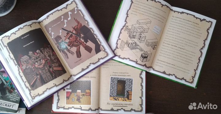 Книги Майнкрафт