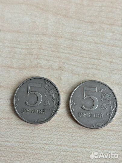 5 рублей 1998 года спмд ммд