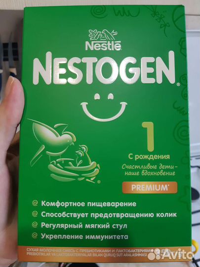 Nestogen 1