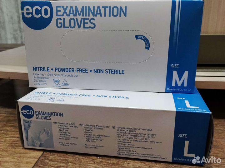 Перчатки нитриловые голубые и чёрные