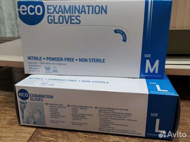 Перчатки нитриловые голубые и чёрные