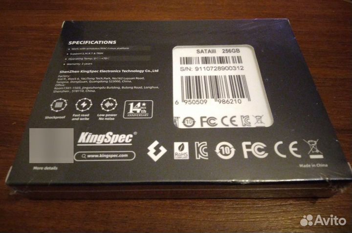 Продам SSD диск