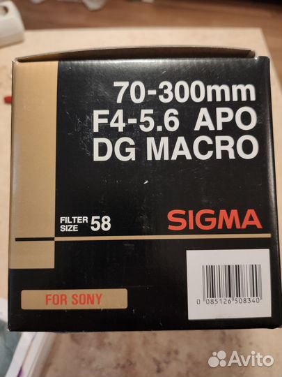 Объектив Sigma 70-300/4-5.6 APO DG macro