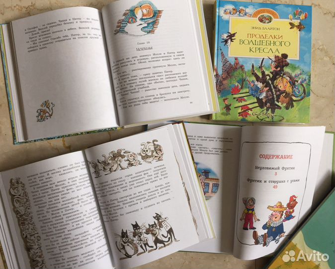 Приключения муравья Ферды. Секора. Бисет