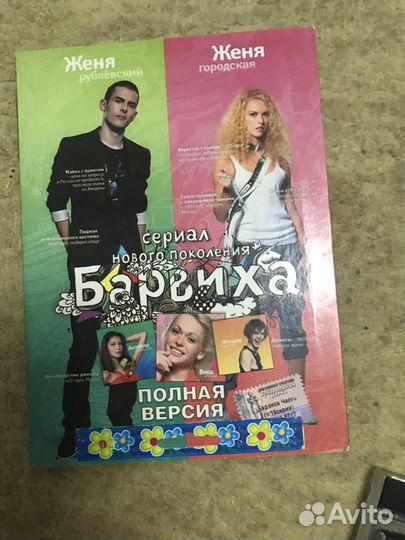 Диски на пк