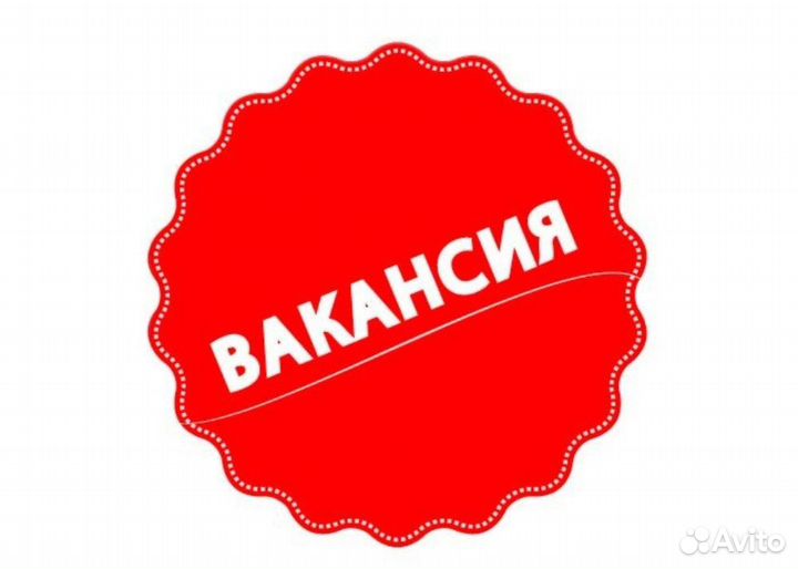 Продавец - консультант ТЦ Парк Хаус