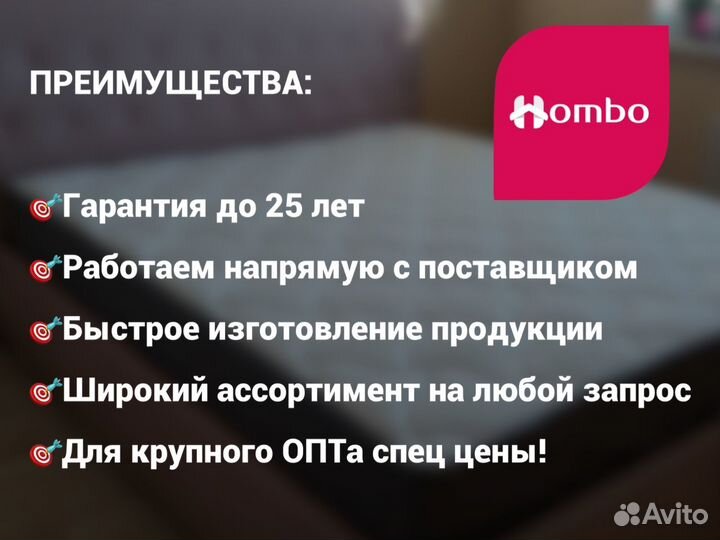 Матрасы двухспальные с доставкой An