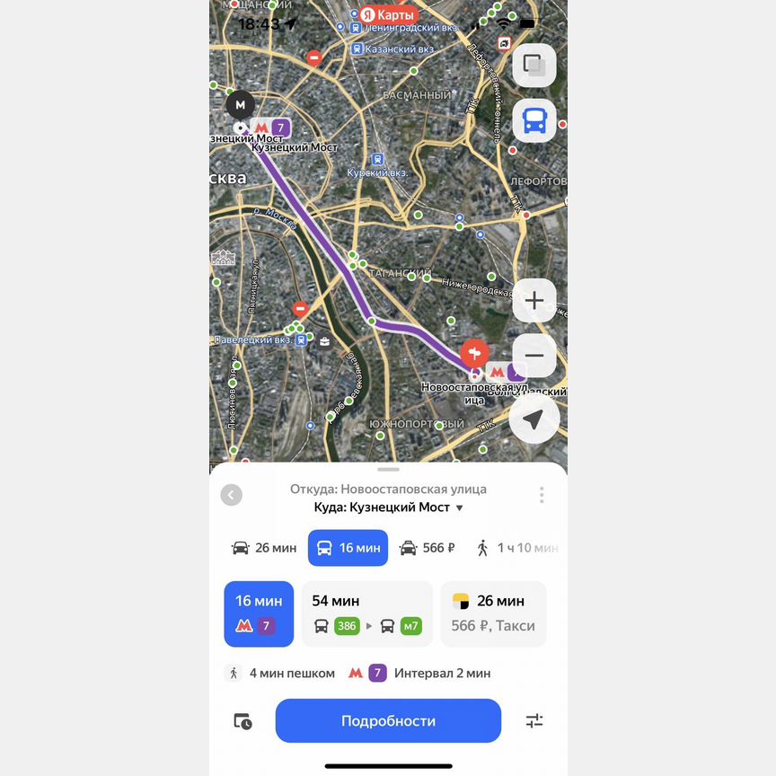 2-к. апартаменты, 40 м², 8/23 эт.