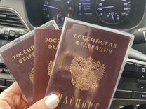 Замена паспорта лнр-днр на русский
