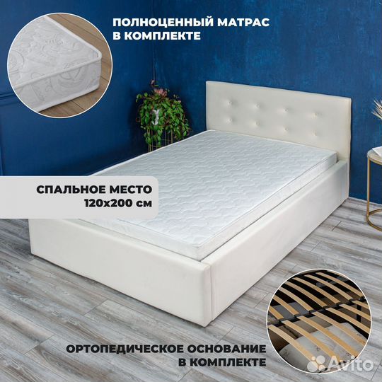 Кровать с матрасом 120х200 полуторка Роза