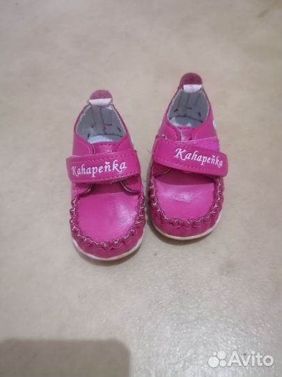 Детская обувь