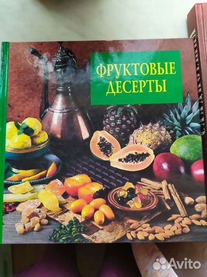 Книги по кулинарии