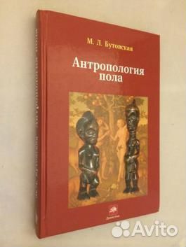 Редкая эзотерика,психология,тайны цивилизаций