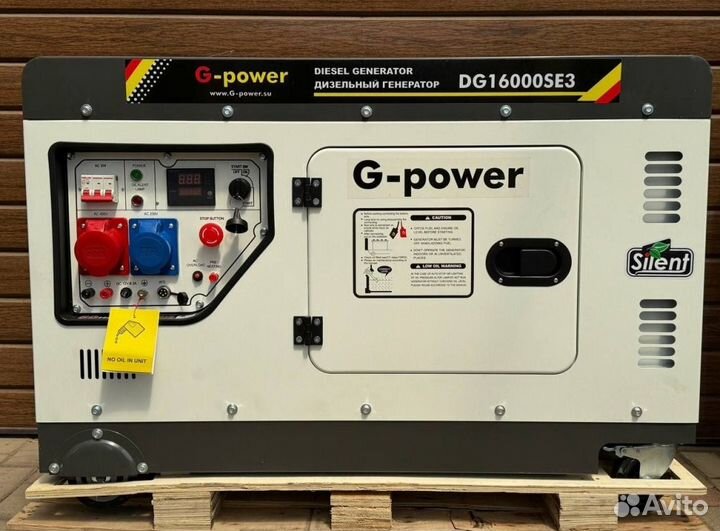 Дизельный генератор 14 kW G-power трехфазный DG160