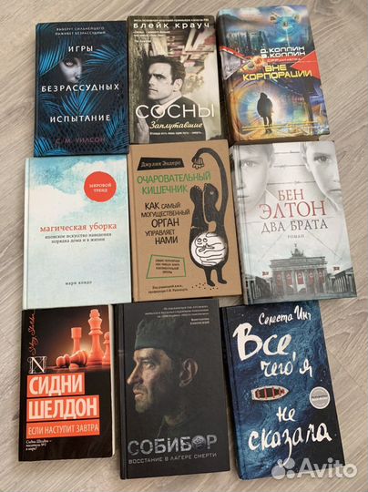 Книги