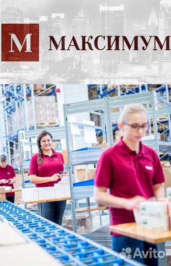 Упаковка-стикеровка влаж.салфеток.Железнодорожный