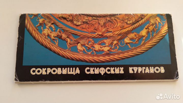 Наборы открыток СССР