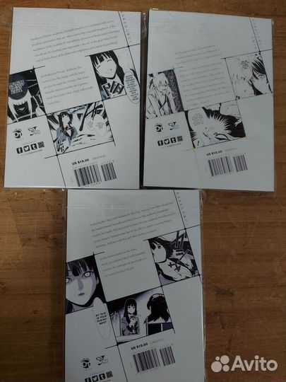 Безумный азарт манга