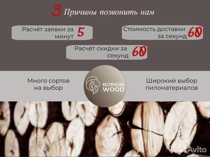 Вагонка ольха