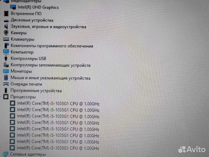 Hp процессор Core i5-10 SSD240 Ноутбук для игр