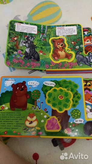 Детские книги с пазлами для малышей