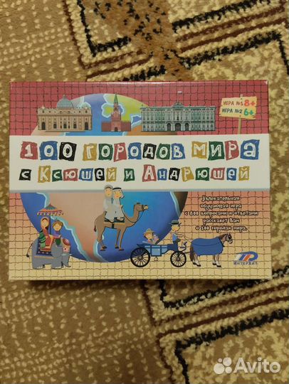 Настольные игры для детей