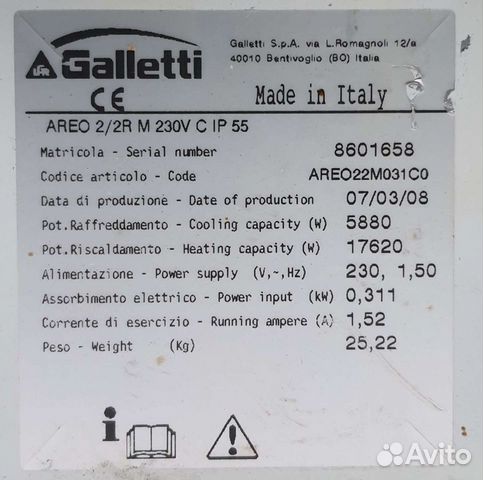 Тепловентилятор водяной galletti areo на запчасти объявление продам