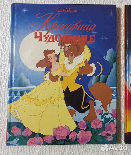 Книги Уолт Дисней (эгмонт)