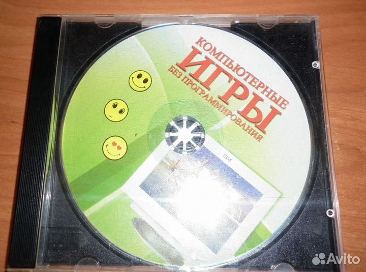 Компьютерные игры без программирования