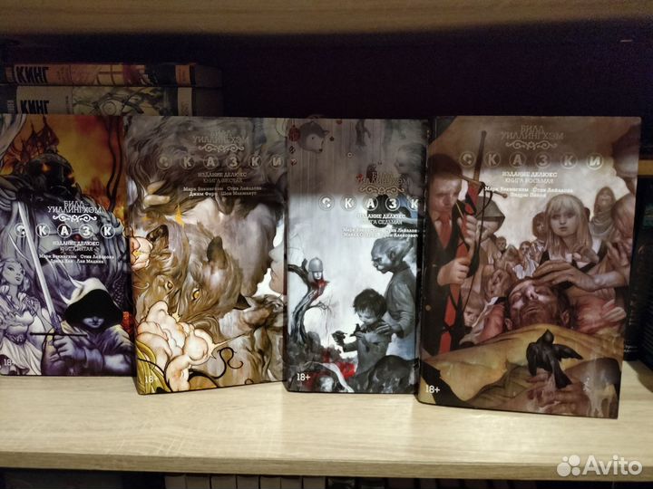 Сказки комикс