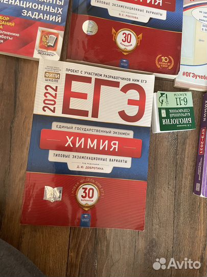 Сборники егэ и огэ